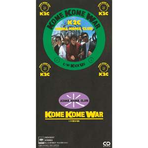 KOME KOME WAR