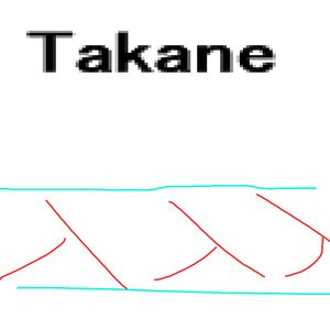 Takane