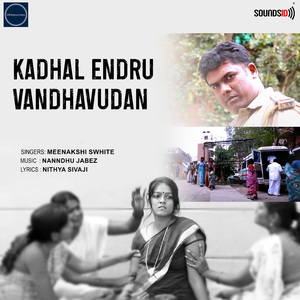 Kadhal Endru Vandhavudan