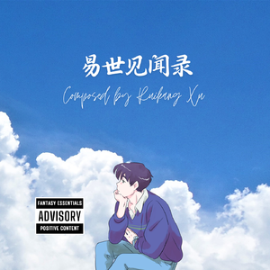 积玉桥