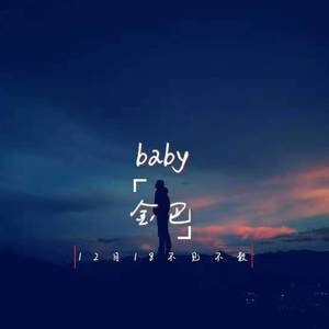 baby-beat