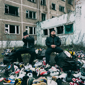 Трэпим