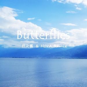 ICE SEA-Butterflies（井之酱 / H0rA remix）