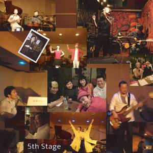 サヨナラはいつも雨 (Bar Style)