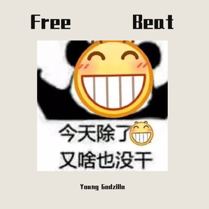 【FREE】"魑 魅 魍 魉"- Dark Trap Beat