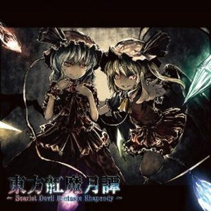 U.N.オーエンは彼女なのか?