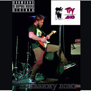 Самоубийца