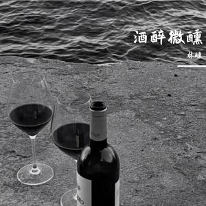 你走(Cover松紧先生)