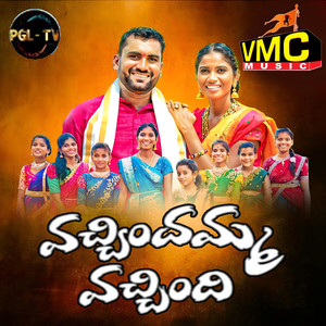 Vachindhamma Vachindhi