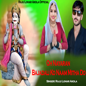 Oh Nayaran Bajadali Ko Naam Mitha Do