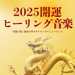 ポジティブマインド