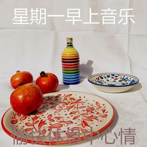 微妙的休息中心情