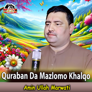 Quraban Da Mazlomo Khalqo
