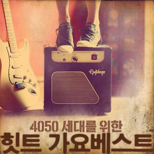 잊혀지지 않아요