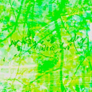 少年，请去更高的地方