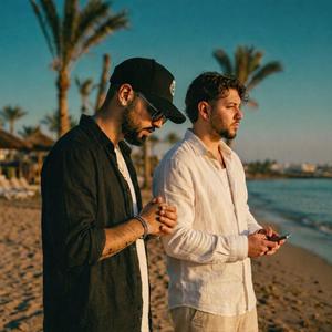 Only Love (feat. Naardo)