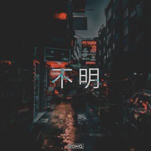 OBSCURE