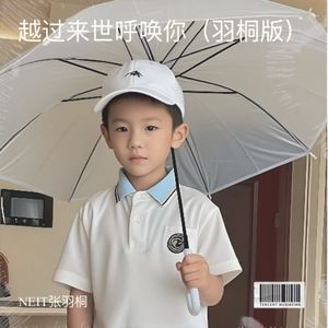越过来世呼唤你