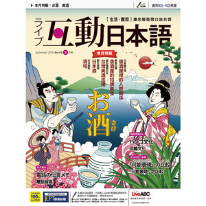 日本電影速報：拯救世界吧！「蠟筆的勇者」小新！