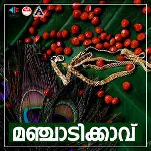 Pranyathin (Original Motion Picture Soundtrack)