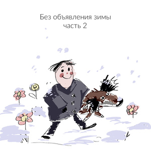 Овраг