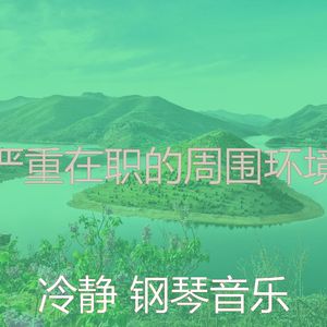 柔和的咖啡时刻