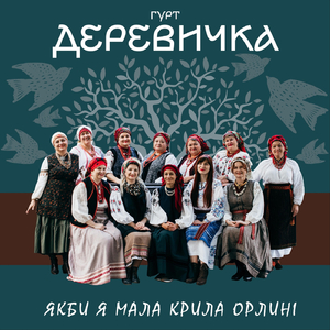 Зайшло сонце, зійшли зорі