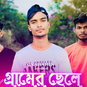 Gramersele (Freestyle)