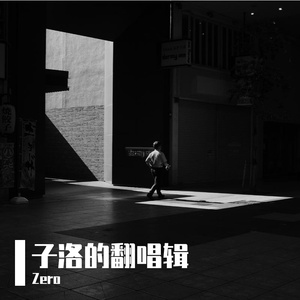 看着我的眼睛说