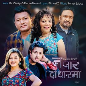 Napara Dodharma (feat. Roshan Baluwa)