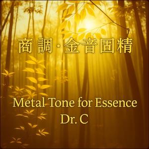 清风入骨 — Clear Wind Through the Bones