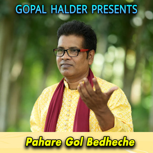 Pahare Gol Bedheche