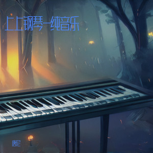 曾经心痛，路上行人匆匆