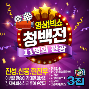 영수증을 써줄거야