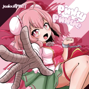 檻の中に、自分の意志でいるッッッ