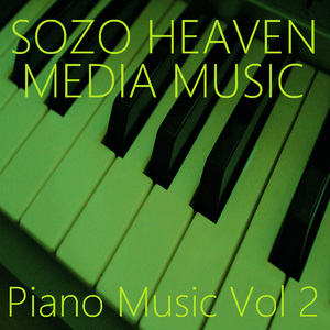 Starbreaker (Piano Guitar Mix)