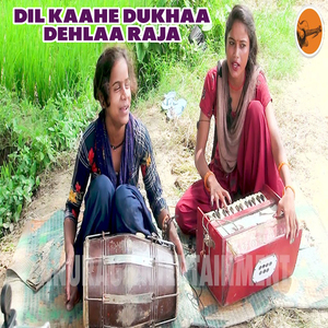Dil Kaahe Dukhaa Dehlaa Raja