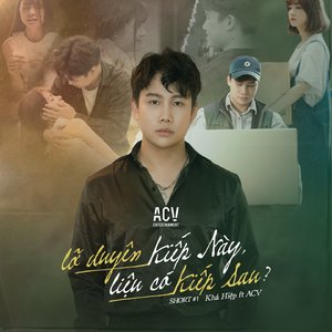 Lỡ Duyên Kiếp Này, Liệu Có Kiếp Sau (Edm Short)