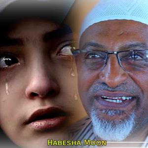 መስገጃሽ ላይ ታገሺ | አሳዛኝ ነሺዳ | ሙሀመድ አወል ሳላህ | ሂጃብ ነሺዳ