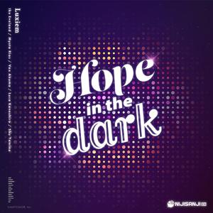Hope in the dark【五女声超飒翻唱】