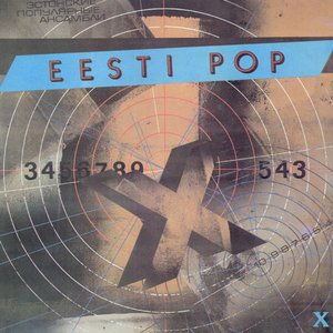 Hingepeegel (with Mikk Targo & Marju Länik)