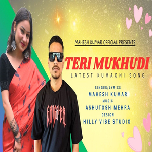 Teri Mukhdi (Latest Kumaoni Song)