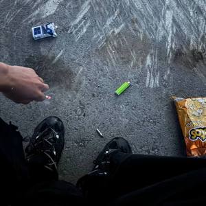 я курю эту марихуану