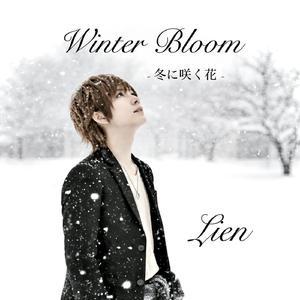 Snow Will Remember Us