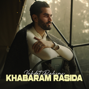 Khabaram Rasida