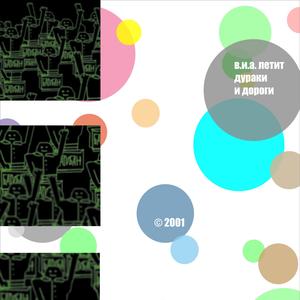 Филантропия