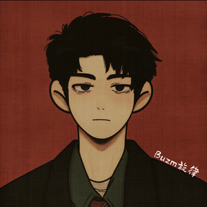 怪我更爱我自己