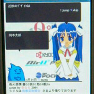 Heaven Is a Haven (Nightcore)