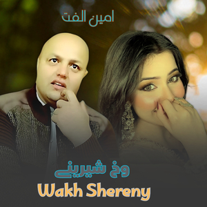 Wakh Shereny