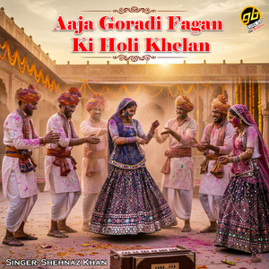 Aaja Goradi Fagan Ki Holi Khelan